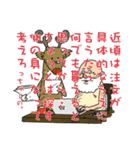 サンタとルドルフ！ Var.1.5（個別スタンプ：11）