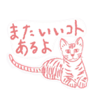 私は猫派です！（個別スタンプ：11）