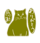 私は猫派です！（個別スタンプ：20）