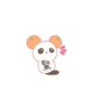 もっちりぱんだ3（個別スタンプ：1）