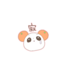 もっちりぱんだ3（個別スタンプ：2）