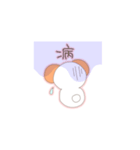 もっちりぱんだ3（個別スタンプ：3）