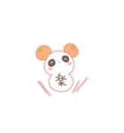 もっちりぱんだ3（個別スタンプ：4）
