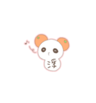 もっちりぱんだ3（個別スタンプ：8）