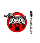 Koyamack イラスト(和)（個別スタンプ：2）