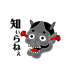 Koyamack イラスト(和)（個別スタンプ：3）