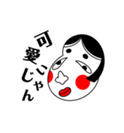 Koyamack イラスト(和)（個別スタンプ：4）