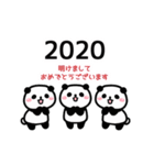 パンダちゃんのお正月2020（個別スタンプ：1）