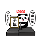 パンダちゃんのお正月2020（個別スタンプ：11）