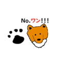シェト 犬（個別スタンプ：4）