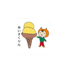 こうちのねこ2（個別スタンプ：1）