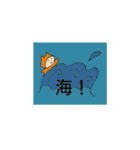 こうちのねこ2（個別スタンプ：3）