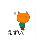 こうちのねこ2（個別スタンプ：4）
