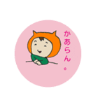 こうちのねこ2（個別スタンプ：6）