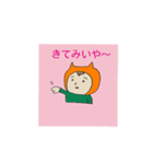 こうちのねこ2（個別スタンプ：7）
