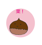 こうちのねこ2（個別スタンプ：8）