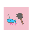 こうちのねこ2（個別スタンプ：10）