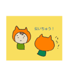 こうちのねこ2（個別スタンプ：22）