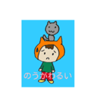 こうちのねこ2（個別スタンプ：25）