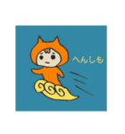 こうちのねこ2（個別スタンプ：29）