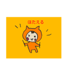 こうちのねこ2（個別スタンプ：30）