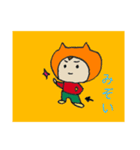 こうちのねこ2（個別スタンプ：32）