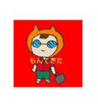 こうちのねこ2（個別スタンプ：35）