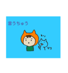 こうちのねこ2（個別スタンプ：37）