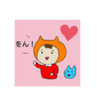 こうちのねこ2（個別スタンプ：40）