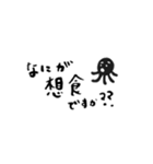 Japtonese スタンプ（個別スタンプ：4）
