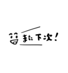 Japtonese スタンプ（個別スタンプ：10）