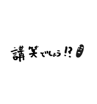 Japtonese スタンプ（個別スタンプ：11）
