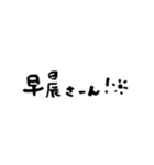 Japtonese スタンプ（個別スタンプ：12）