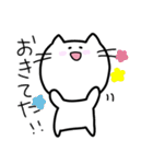 ゆるいねこ〜冬特集編〜（個別スタンプ：3）