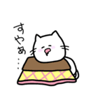 ゆるいねこ〜冬特集編〜（個別スタンプ：7）