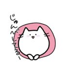 ゆるいねこ〜冬特集編〜（個別スタンプ：10）