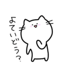 ゆるいねこ〜冬特集編〜（個別スタンプ：20）