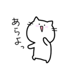 ゆるいねこ〜冬特集編〜（個別スタンプ：24）