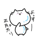 ゆるいねこ〜冬特集編〜（個別スタンプ：27）