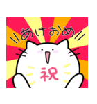 ゆるいねこ〜冬特集編〜（個別スタンプ：31）