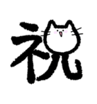 ゆるいねこ〜冬特集編〜（個別スタンプ：32）