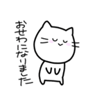 ゆるいねこ〜冬特集編〜（個別スタンプ：36）