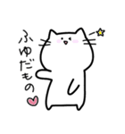 ゆるいねこ〜冬特集編〜（個別スタンプ：37）