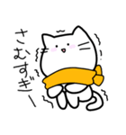 ゆるいねこ〜冬特集編〜（個別スタンプ：39）