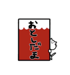 ゆるいねこ〜冬特集編〜（個別スタンプ：40）