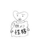 あたまハートちゃん（個別スタンプ：2）