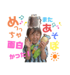 4人きょうだい毎日にぎやかHAPPYLIFE！（個別スタンプ：38）