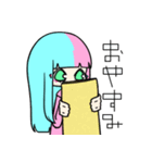 Giiirls.（個別スタンプ：2）
