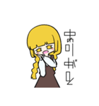 Giiirls.（個別スタンプ：12）