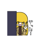 Giiirls.（個別スタンプ：33）